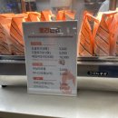 토리만쥬야탑역점
