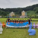 한국청소년안전체험관 이미지