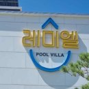 레미엘 이미지