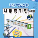 제일유리상사