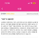 펄스랩 네이버블로그