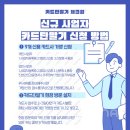 히트 당구클럽 이미지