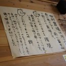 가이오농장 이미지