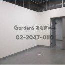 가든파이브(툴) 이미지