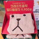 던킨도너츠 부천역 | 던킨도너츠 부천역점 방문후기(메뉴판, 가격, 영업시간)