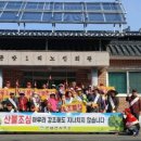 동암2리 마을회관 이미지