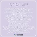 치유한방병원 이미지