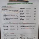브루클린커피 - 영등포구 은행로 29 | 브루클린커피
