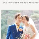꽃섬 - 북구 서하로 179 | W2) 서울대 연구공원 본식스냅 꽃섬스냅 계약 후기 + DVD(견적, 선택이유)