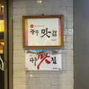 광주금호동술집 이자카야 신선한 사시미 맛집 긴자상회