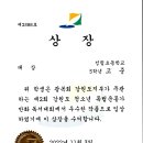 성림초등학교 이미지