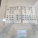 金聖休(1710~1779) 筆稿 이미지