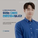 좋은안경 이미지