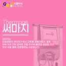 잠실미의원 이미지