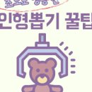 뽀끼오GAME 이미지