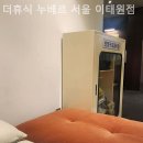 누베르 서울 이태원점 | 용산호텔 더휴식 누베르 서울 이태원점 가성비 숙소 추천