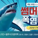 시원스크린 이미지