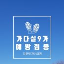 김앤박내과의원 이미지