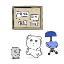 오라떡집 | 단기알바 떡집 후기(잔기지떡)