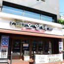 탐앤탐스전주