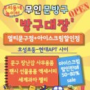 문구방구 이미지