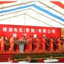 금호전기 이미지