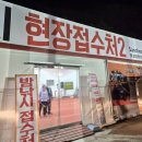 브이아이피여행사 | 🎣 2026 화천 산천어축제 완벽가이드 예약 방법부터 꿀팁, 준비물까지 총정리!