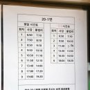 슬항1리 이미지