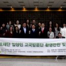 사단법인 미래문화재단