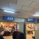 김경애떡방 이미지