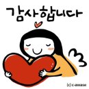 2026년 병오년 시산제 "찬조방" 이미지