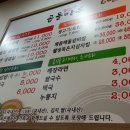 곱돌마루 네이버블로그