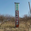 압록섬진강휴게소
