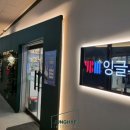진영수학영어보습학원 | 보습학원 인테리어 비용, 공간 설계부터 시공 후기