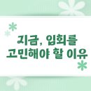 사고력을 키우는 그림책 논술 이미지