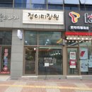 정이미장원 - 울주군 | 정이미장원
