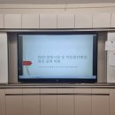 지품중학교 네이버블로그