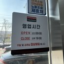 경기휠얼라이먼트 | 핸들 쏠림 해결! 일산 휠얼라이먼트 후기 (타이어뱅크 덕이점)