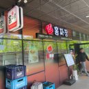 홍짜장 판교파미어스점