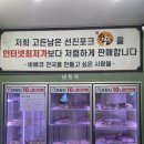 [충남/서산] 고든남 글램핑셀프바베큐 : 서산 글램핑 분위기 고기구워먹는 곳