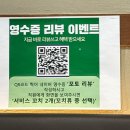 양천향교역 7번출구 이미지