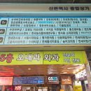 미용전문교육기관.네일토탈H쌀롱