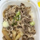 [한티역맛집]동경규동|대치동 저렴한 규동 맛집 배달 후기