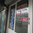 평양면옥 이미지