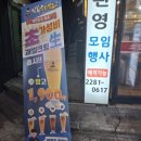 김복남맥주왕십리 | [왕십리맥주] 김복남 맥주 왕십리한양대점 (한양대술집)