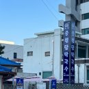 원조중원탑막국수(충북도청점) 이미지