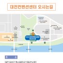 건축사사무소동아건축 이미지