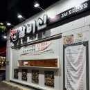 대봉교 | 대봉교맛집 갈비신, 가족과 함께가기 좋아