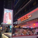 이자카야 이미지