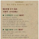 도화주 이미지
